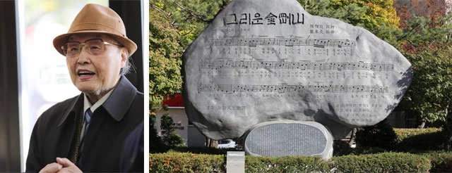 그리움은 노래가 되어 산을 넘었다