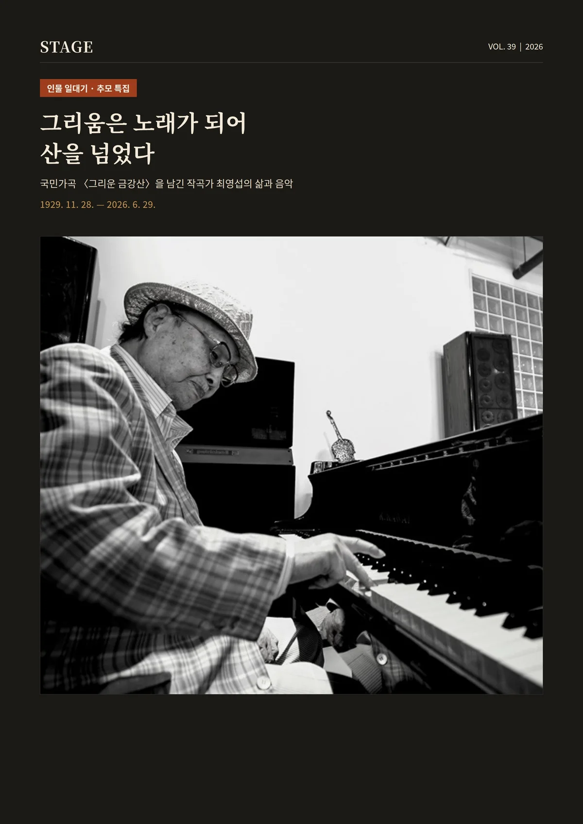 에게해를 항해하며